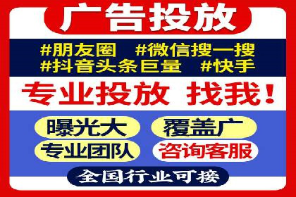 百度SEM推广案例：揭秘行业领军企业的成功之路